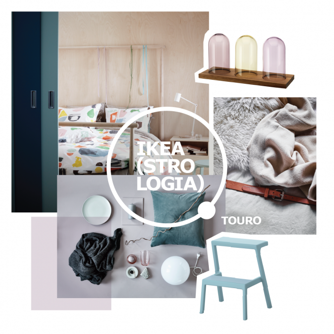 DECORAÇÃO ASTROLOGIA IKEA